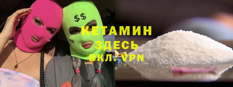 цены   ссылка на мегу онион  Кетамин ketamine  Апшеронск 